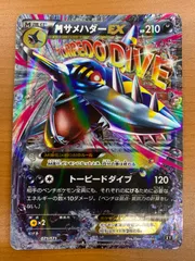 2025年最新】サメハダーex psa10の人気アイテム - メルカリ