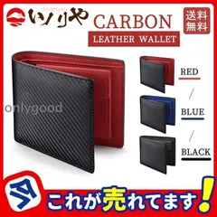 財布 メンズ 二つ折り ブランド コンパクト カーボンレザー ビジネス ミニ財布 紳士 大容量 ボックス型 薄い おしゃれ カード入れ