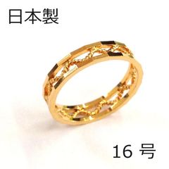 【日本製】ワイヤーデザイン リング　ゴールド 16号