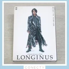 2023年最新】LONGINUS 櫻井敦司の人気アイテム - メルカリ