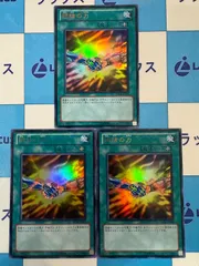 遊戯王 - 団結の力　SPECIAL BLUE Version 遊戯王 - 団結の力 SPECIAL BLUE Version 遊戯王 - 団結の力