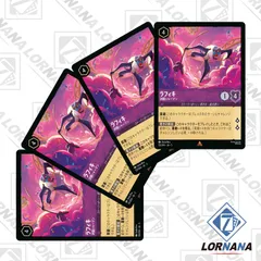 ロルカナ3弾 アースラ フォイル1枚 通常2枚セット 全商品 - ディズニー・ロルカナ 通販 メルカード