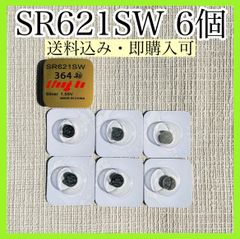 酸化銀電池 SR621SW  6個