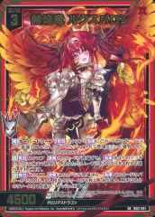 2025年最新】ドラゴンドライブ dragonの人気アイテム - メルカリ