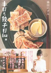 橘田いずみ　直筆サインカード 2025年最新】Yahoo!オークション -橘田いずみ(おもちゃ、ゲーム