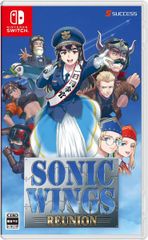 在庫あり【新品】【NS】ソニックウィングス リユニオン［Switch版］【ネコポス送料無料】