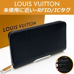【極上美品】ルイヴィトン LOUIS VUITTON エピ ジッピーウォレット ノワール シルバー金具 M61857 RFID ICタグ 送料無料 送料込み