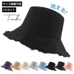 小顔効果 日焼対策 帽子 サファリハット キャップ ツバ広フ 折りたたみ リンジバケットハット アウトドア UVカット 日焼け防止 おしゃれ 男女兼用  vii3x717589