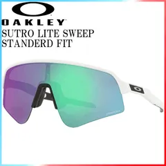 OAKLEY SUTRO LITE SWEEP STANDERD FIT/オークリー スートロ ライト スウィープ スタンダードフィット OO9465-0439 PRIZM サングラス サーフィン スノーボード スケートボード SUP アウトドア 自転車
