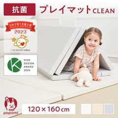 popomi プレイマット 140×200cm アイボリー - メルカリ