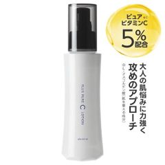 本日お値下げ中C'BON シーボンオールデイパーフェクトベール洗い流さ