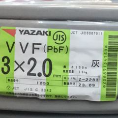 ΘΘYAZAKI 矢崎 VVFケーブル 3×2.0mm 未使用品 ⑲ - www.gramgurus.in