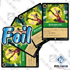 ロルカナ レア 88枚セット Disney Lorcana TOP – カードン