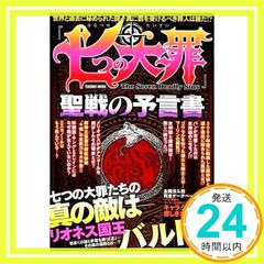 Item thumbnail for item abc85322-f32a-460e-b4cc-dad69ff8ce95