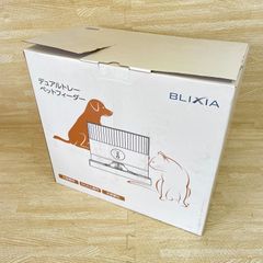 【新品未使用品】BLIXIA PFB-2 タイマー式自動給餌器 5リットル デュアルトレーペットフィーダー 箱破損  NO.Y4096