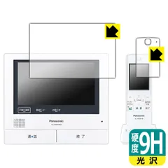 新品未使用Panasonic パナソニックワイヤレスモニター子機VL-WD616 Amazon.co.jp: パナソニック(Panasonic) ワイヤレスモニター子機