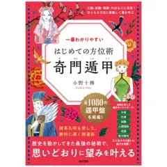 2025年最新】メディア史を学ぶ人のためにの人気アイテム - メルカリ