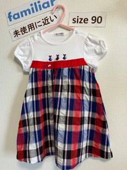 261ファミリアfamiliar90size トリコロールカラーワンピース