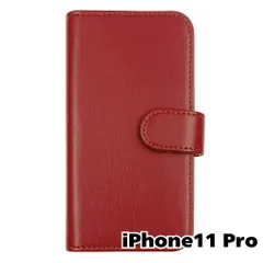 【新品未使用】 iPhone11 Pro 手帳型スマホ ケース スムース PUレザー (カバー色ボルドー) 無地 赤色 くすみ ニュアンスカラー シンプル カード収納 flip51-muji-iphone11pro-bord