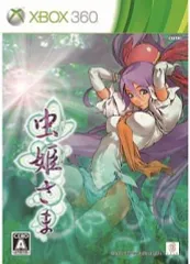 【中古】XBOX360ソフト 虫姫さま[通常版]