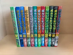 ポケットモンスタースペシャル　マンガ　全巻セット　コミック　漫画　まとめ売り 送料無料 ポケットモンスタースペシャル SPECIAL 1-64巻【最新刊