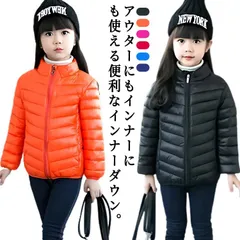 ダウンジャケット キッズ  ダウンコート ライトダウン 女の子 中綿ジャケット 男の子 アウター ジャンパー 子供服 インナーダウン 中綿 ダウン 防寒 防風 撥水 暖かい 軽い 軽量 ベンチコート #mayday688