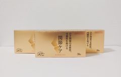こつみつゴールド 関節ケア 30粒 3箱セット ひざ関節の痛みに サプリメント 機能性表示食品