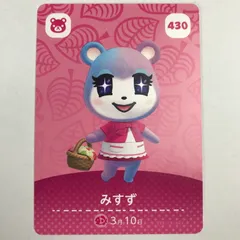 【中古美品】 どうぶつの森 amiiboカード 第5弾 みすず No.430 【024-250320-MO-12-fuz】