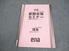2025年最新】ena テキストの人気アイテム - メルカリ