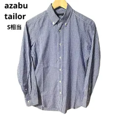 azabu tailor 麻布テーラー ギンガム チェックシャツ 長袖 日本製