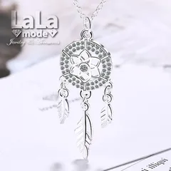 ネックレス レディース ドリームキャッチャー CZダイヤモンド AAAA キュービック ジルコニア 羽 ウィング シルバー コーティング プラチナ 仕上げ アレルギー対応 送料無料 幸運 ラッキー 金運 夢 叶う プレゼント 人気 アクセサリー ジュエリー