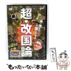 2025年最新】たかじんのそこまで言って委員会の人気アイテム