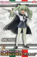 【未開封・美品】ガールズ&パンツァー×PACIFIC『アンチョビ』PULCHRA Amazon.co.jp: 【▽】[FIG]ガールズ&パンツァー×PACIFIC