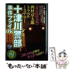 2025年最新】西村書店の人気アイテム - メルカリ 