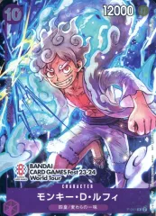 【中古】ONE PIECEカードゲーム P-041[P]：モンキー・D・ルフィ(BANDAI CARD GAMES Fest23-24 WorlD Tour TOUR FINALロゴ入り)