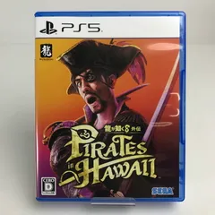 【中古美品】 PlayStation5 PS5 プレイステーション5 プレステ5 ソフト 龍が如く8外伝 Pirates in Hawaii [CERO区分_D / 17歳以上対象] 【026-250311-mh-17-fuz】