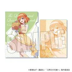 【新品/公式】五等分の花嫁∽ クリアファイル 中野 四葉 オレンジデーver. 公式グッズ colleize