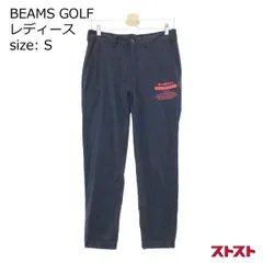 2024年最新】beams golf パンツの人気アイテム - メルカリ