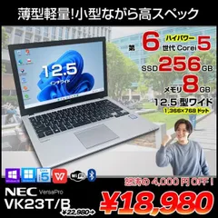 2024年最新】nec corei7の人気アイテム - メルカリ