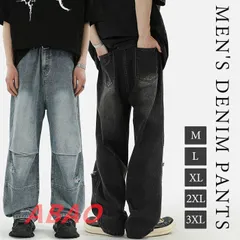 ジーンズ ダメージ加工 メンズ メージデニム ストレートデニム ゆったり ジーンズ カジュアル かっこいい ジーパン Gパン ジーンズ メンズ ストリート 韓国ファッション mingda17