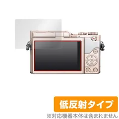 2025年最新】lumix gf9の人気アイテム - メルカリ