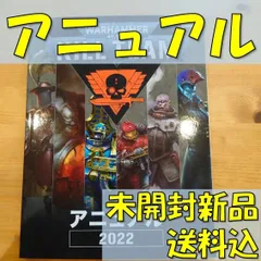 2024年最新】キルチーム ウォーハンマーの人気アイテム - メルカリ