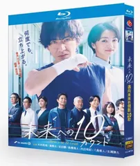 DVD　未来への10カウント　全5巻 未来への10カウント dvd 全5巻 TVドラマ 木村拓哉 - メルカリ