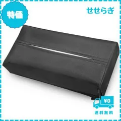 【迅速発送】ティッシュカバー 車載 ティッシュケース 本革調 車内 サンバイザー アームレスト ヘッドレスト カー用品