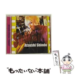 2025年最新】新堂 敦士の人気アイテム - メルカリ