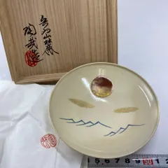 2025年最新】陶哉の人気アイテム - メルカリ