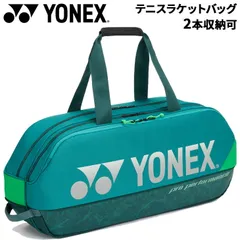 2025年最新】YONEX ヨネックス トーナメントバッグの人気