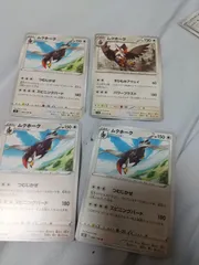 ポケモンカード ムフホーク まとめ処分 s-135
