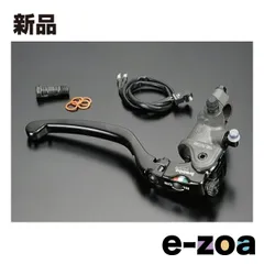 19 RCS ラジアルブレーキマスター・新品未使用開封済み・個人出品 Amazon.co.jp: ラジアルマスター RCS マスターシリンダー