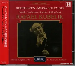 日淘市集公式アカウント07 RAFAEL KUBELIK ラファエルCD 日淘市集公式アカウント07 RAFAEL KUBELIK ラファエルCD ラファエル